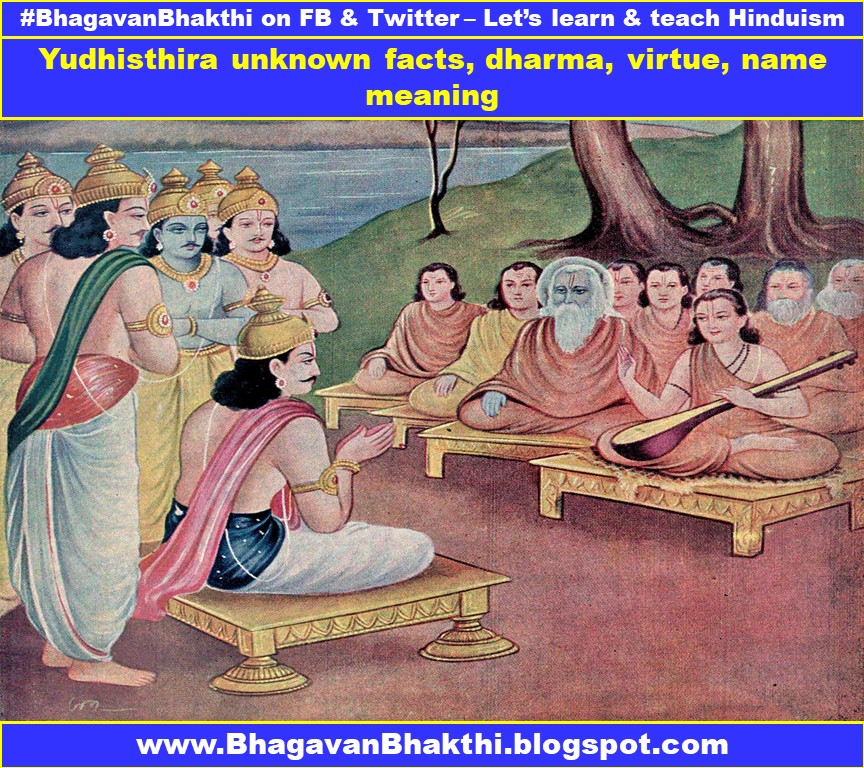 Yudhishthira information (facts) (secrets) (greatness) (dharma) (virtue)