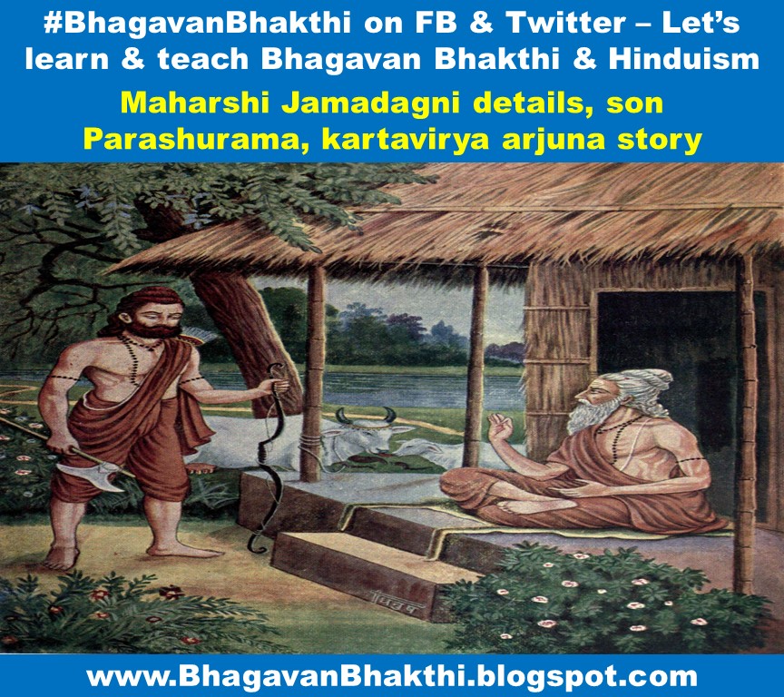 Maharishi Jamadagni information (facts) (details) story | Parashurama, Kartavirya Arjuna, Kamadhenu (Jamadagni) story