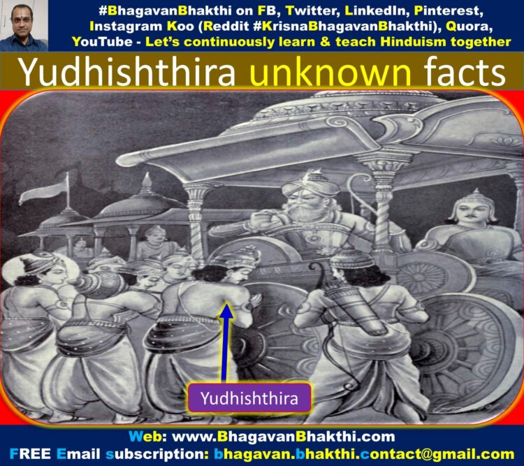 Yudhishthira Information (facts) (secrets) (greatness) (dharma) (virtue ...