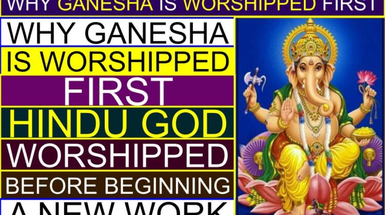 Why Ganesha is worshipped first | Hindu god worshipped before beginning a new work | What can we get after Ganesh worship | Why is Ganesha important | Who is first worshipped among Gods