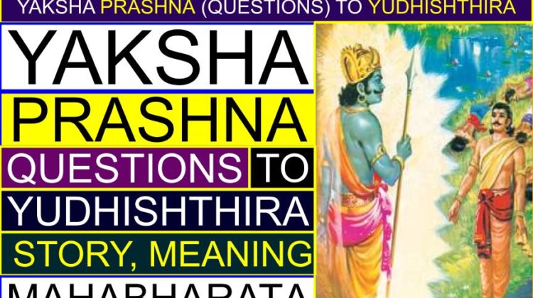 Yaksha Prashna (questions) to Yudhishthira (story, meaning) | What were the questions asked by Yaksha? | How many questions are there in Yaksha Prashna? | What do you mean by Yaksha Prashna? | Who asked questions to Yudhisthira?