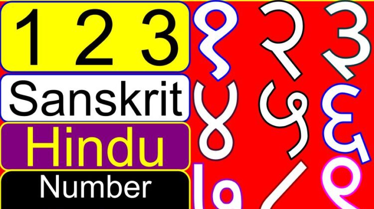 1 2 3… in Sanskrit | List of Hindu (Sanskrit) number system | How do you write 123 in Sanskrit? | How to write 1 to 10 Sanskrit? | How to write 1 to 25 in Sanskrit? | What is 3 00 in Sanskrit? | Numbers in Sanskrit 1 to 100 | Numbers in Sanskrit 1 to 20 | 123 in Sanskrit pronunciation