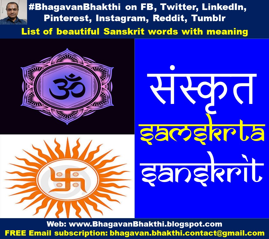 list-of-technology-related-sanskrit-words-with-meaning-bhagavan-bhakthi-hinduism