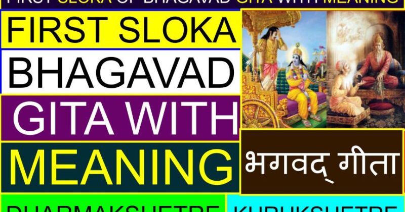 First sloka (quote, hymn) of Bhagavad Gita with meaning | What is the meaning of Dharmakshetre Kurukshetre slokas?