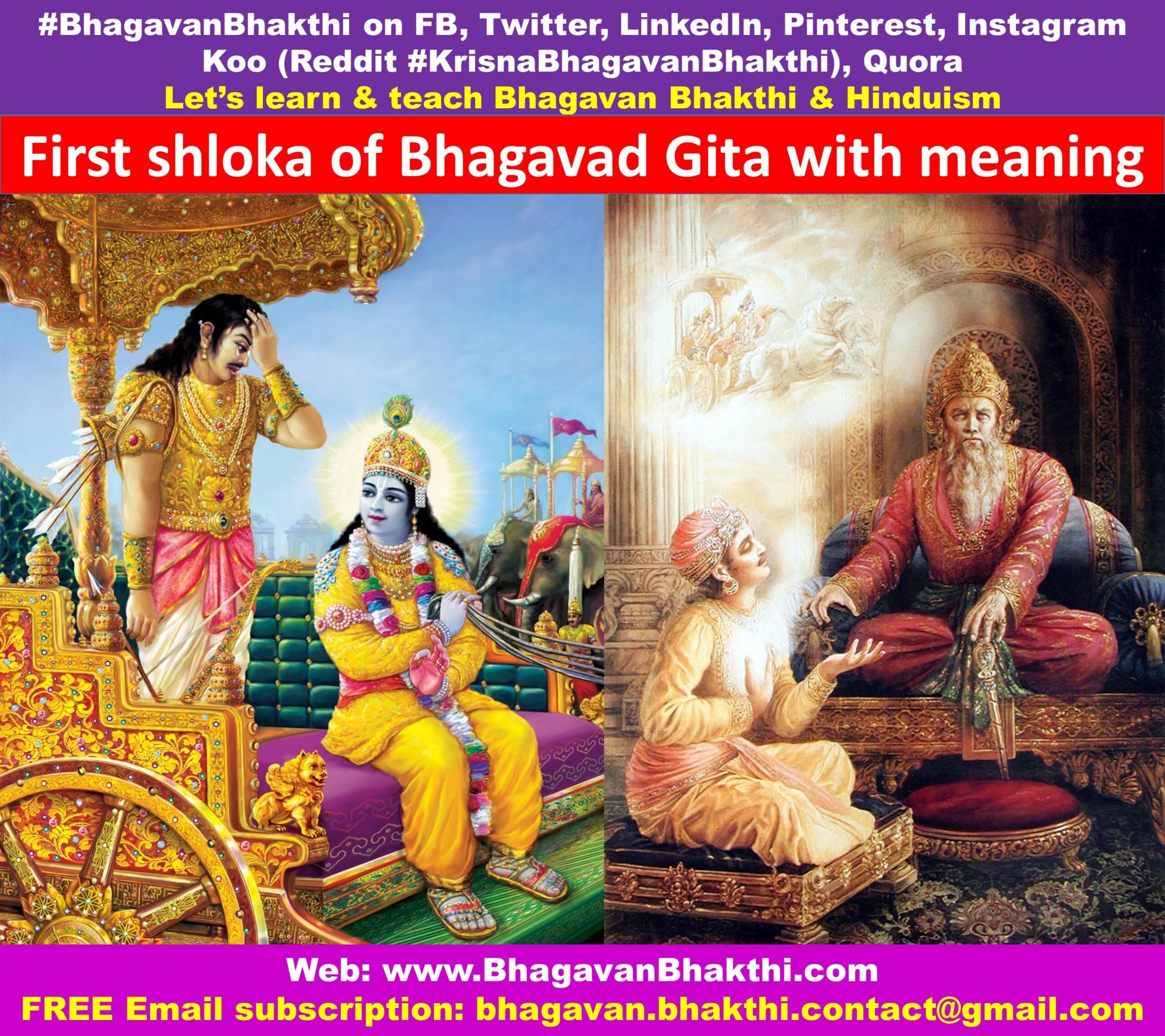 First Shloka quote hymn Of Bhagavad Gita With Meaning Bhagavan 