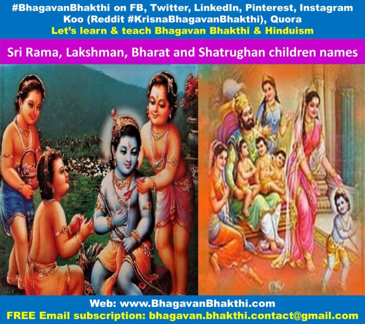 Rama Lakshmana Bharat Shatrughna wife, children names