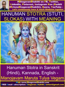 Hanuman Stotra (Stuti, Slokas) with meaning in Sanskrit (Hindi ...