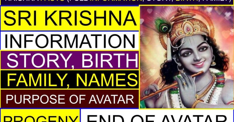 Lord Sri Krishna Facts (Full Information, Story, Birth, Family) | Avatar (Reincarnation) Purpose of Krishna | Why Makhan (Butter) is favorite to Sri Krishna