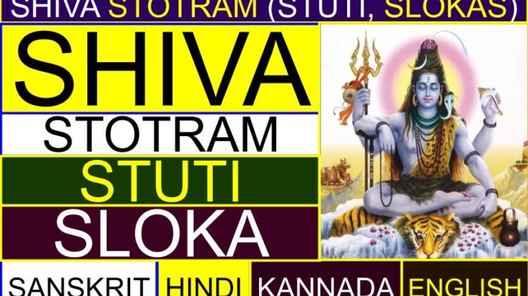 Shiva Stotram (Stuti, Slokas) in Sanskrit (Hindi), Kannada, English