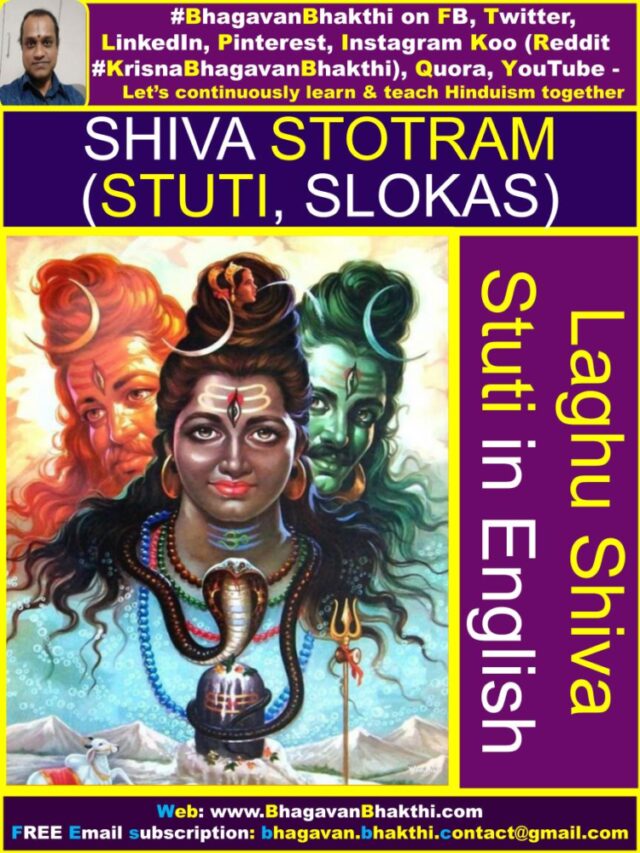 Shiva Stotram (Stuti, Slokas) In Sanskrit (Hindi), Kannada, English ...