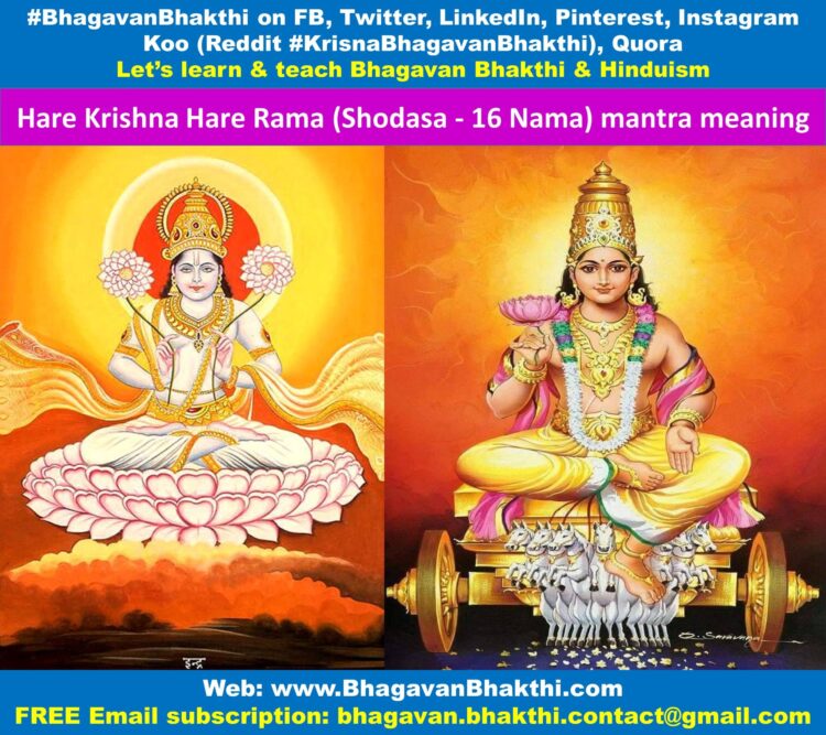 Hare Krishna Hare Rama Mantra Meaning (Shodasha / 16 Names) - Bhagavan ...