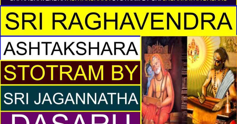 Sri Raghavendra Ashtakshara Stotram by Sri Jagannatha Dasaru in Sanskrit, Kannada, English