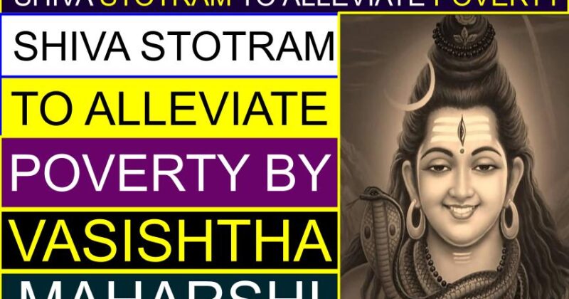 Shiva Stotram to Alleviate Poverty (Vashishtha Maharshi) in Sanskrit, Kannada, English | Daridrya (Poverty) dahan (alleviate) Shiva stotram by Vashishtha Maharshi