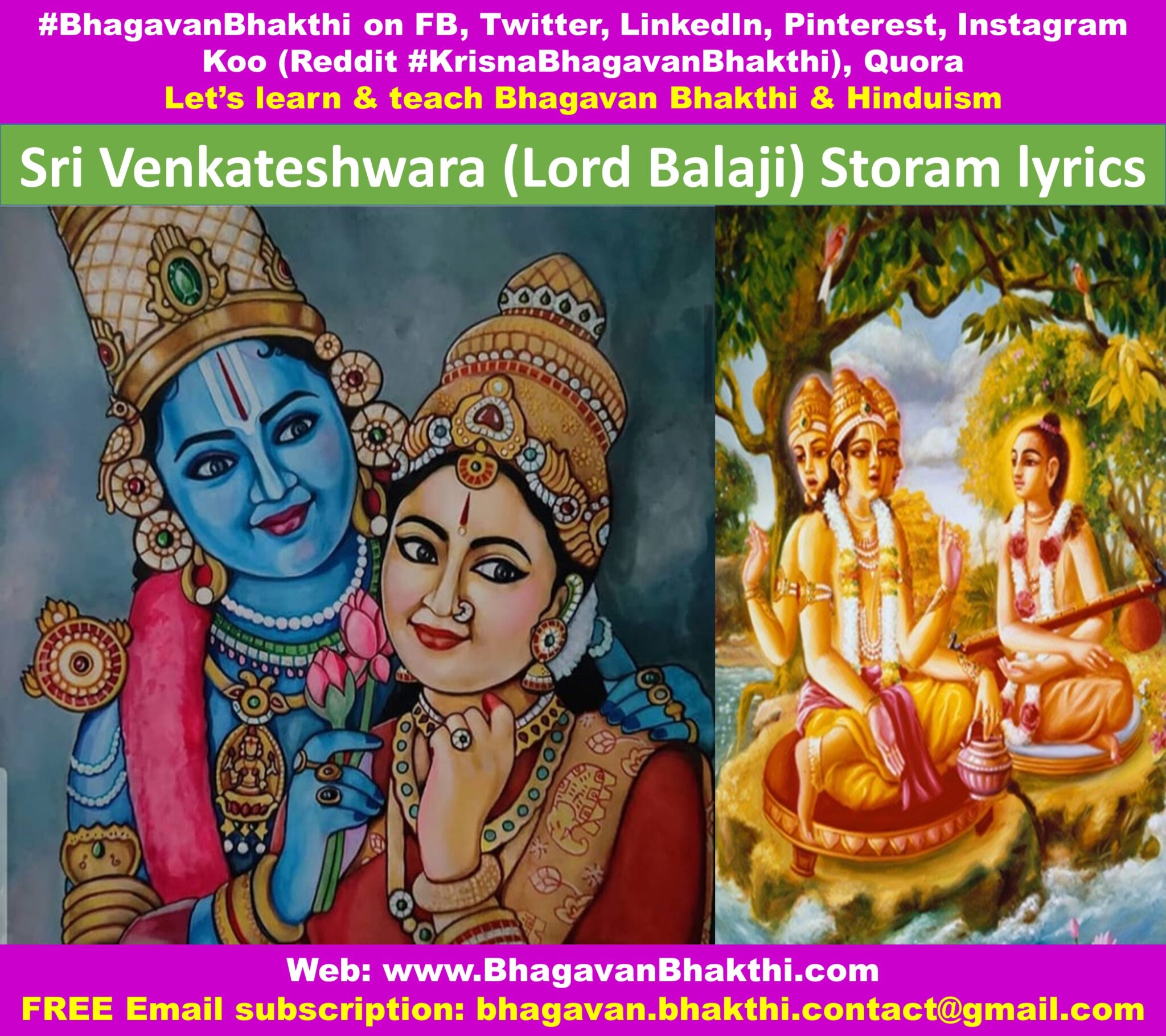 Sri Venkateswara (Lord Balaji) Stotram Lyrics In Sanskrit, Kannada ...