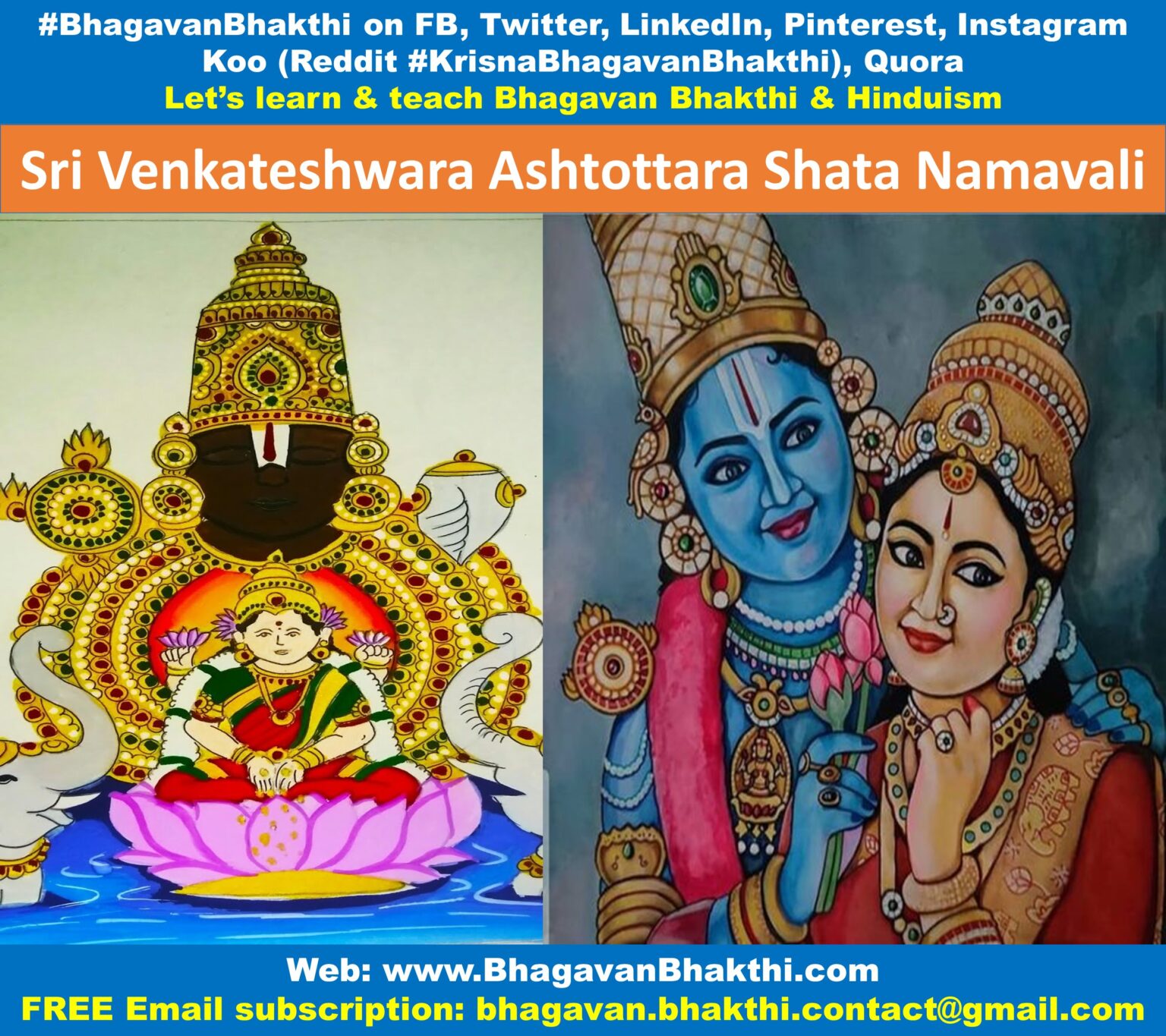 Sri Venkateswara (Balaji) Ashtottara ShataNamavali (108 Names) In ...