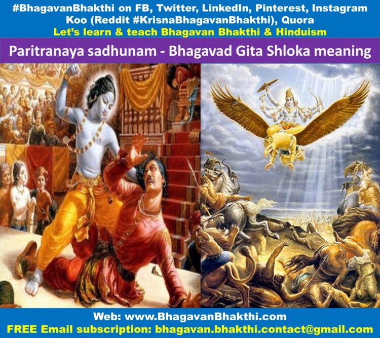 Paritranaya Sadhunam - Bhagavad Gita Sloka Meaning | What is the ...