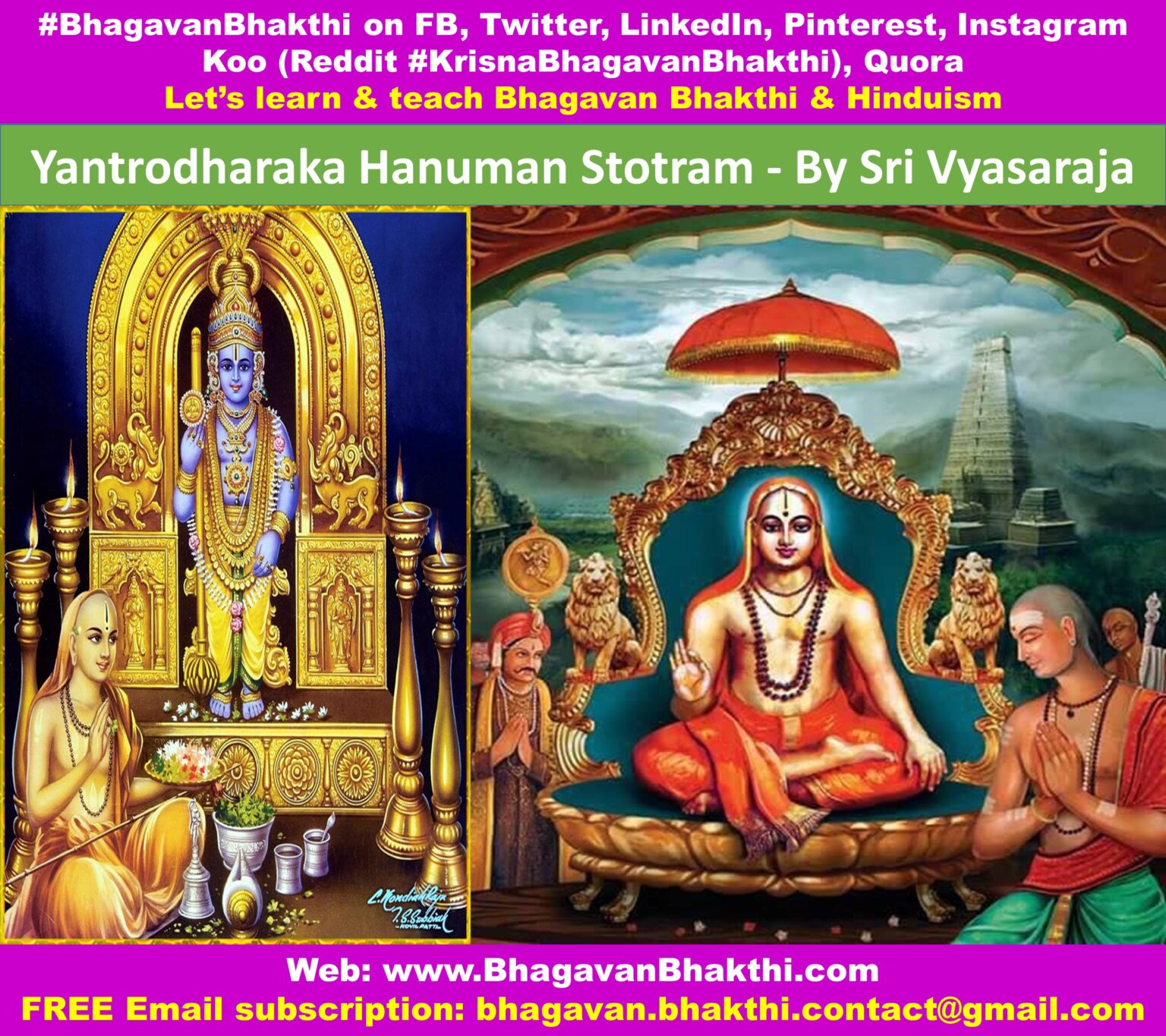 Yantrodharaka Hanuman Stotram By Sri Vyasaraja Guru In Sanskrit ...