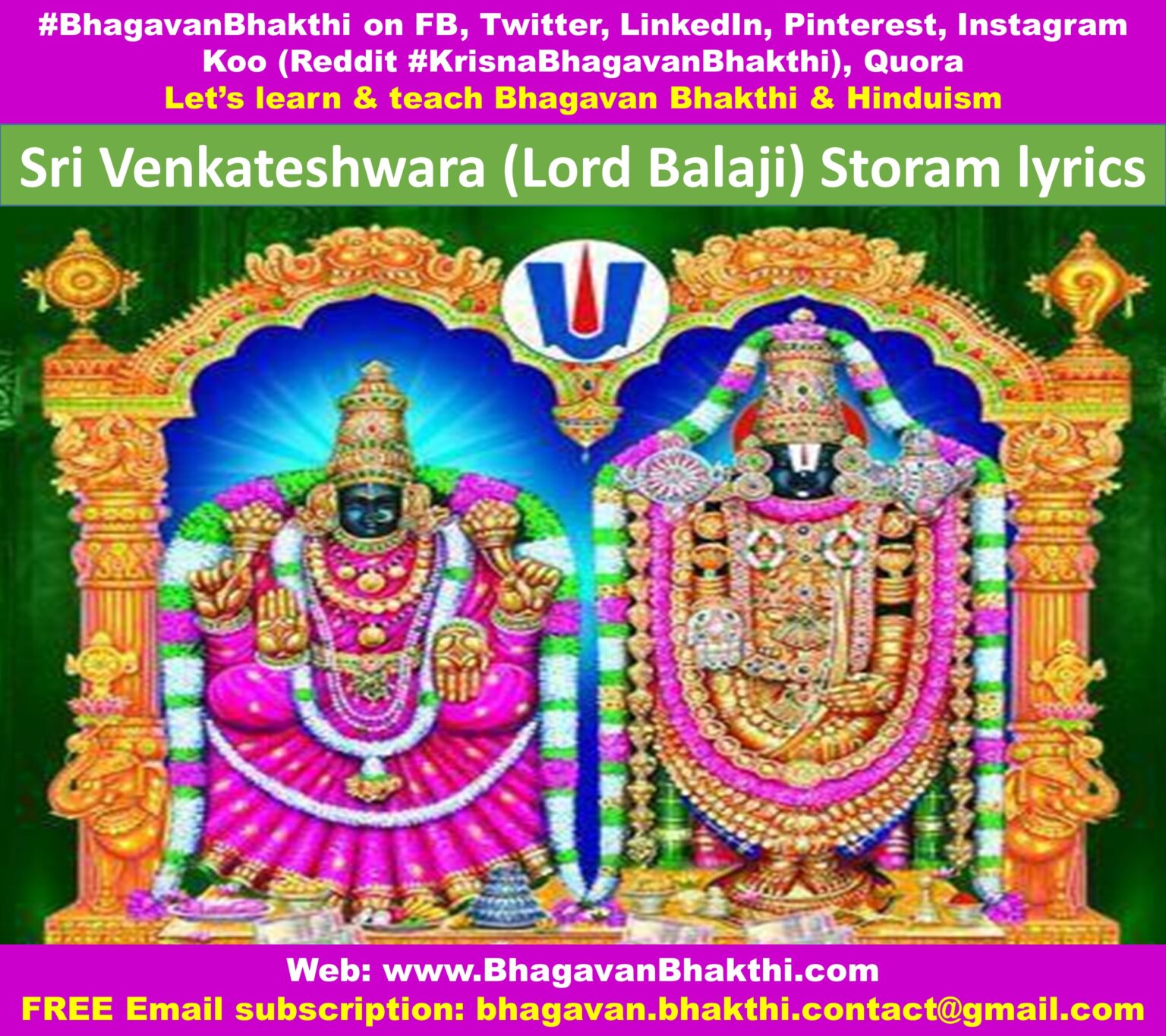 Sri Venkateswara (Lord Balaji) Stotram Lyrics In Sanskrit, Kannada ...