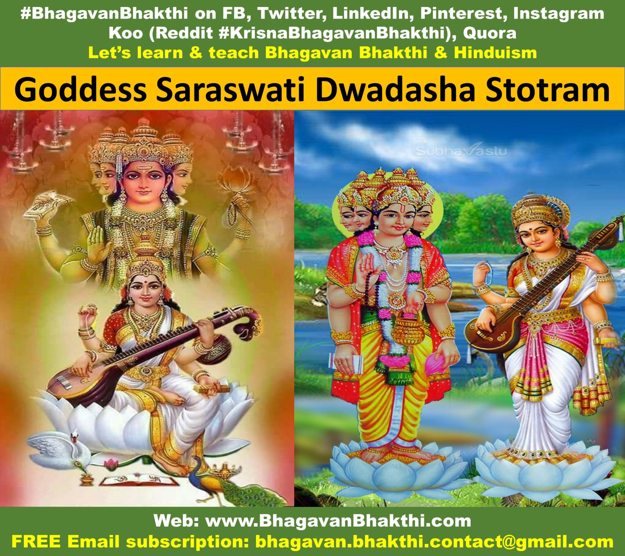 Saraswati Dwadasha (12 Names) Stotram Lyrics In Sanskrit, Kannada ...