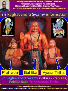 Sri Raghavendra Swamy Information (Facts, Importance, Features) | Who ...