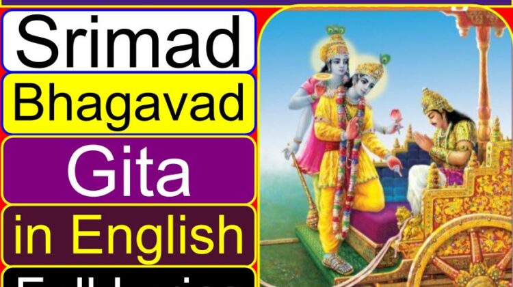 Srimad Bhagavad Gita Full Lyrics in English