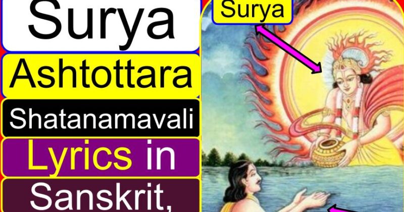 Surya Ashtottara Shatanamavali (108 names) lyrics (Mahabharata) (Sanskrit, Kannada, English script)