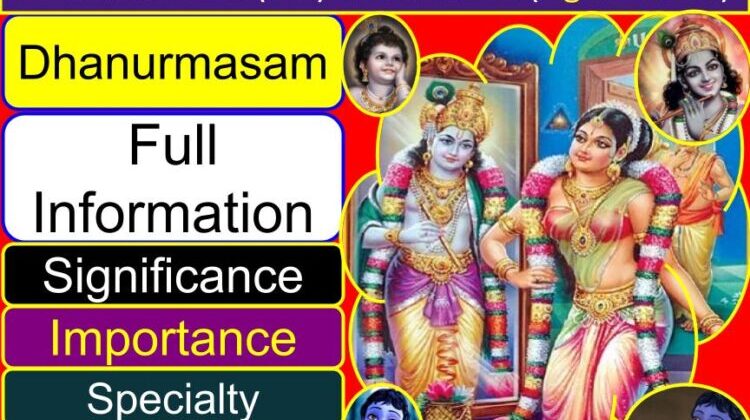 Dhanurmasam (Full) Information (Significance, Importance, Specialty, Facts) | Why is Dhanurmasam auspicious? | Which God is Worshipped during Dhanurmasam? | What happens if we get married in Dhanurmasam? | is Dhanurmasam good for marriage | Is Dhanurmasam good for house warming