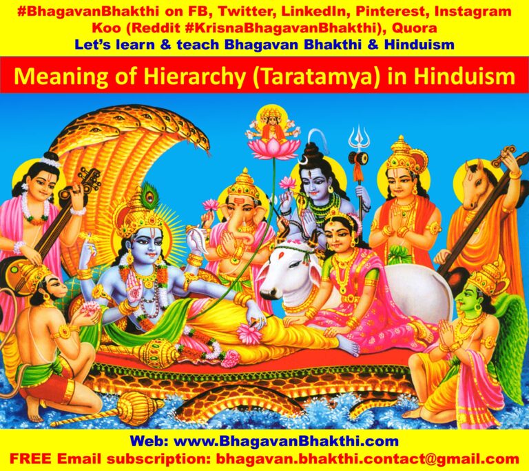 Hierarchy (Taratamya) of Hindu Gods (Vedas) (Meaning in Hinduism | What ...