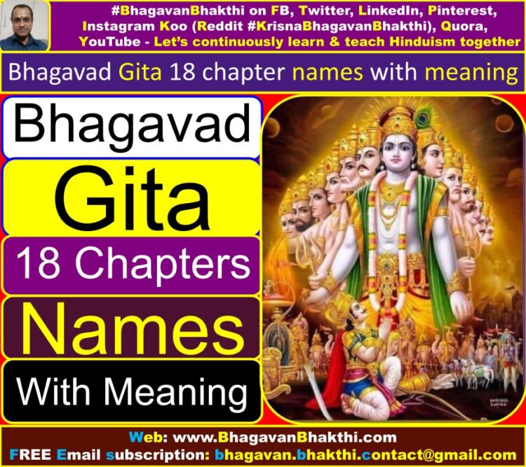 list-of-bhagavad-gita-18-chapter-names-with-meaning-summary-of-18