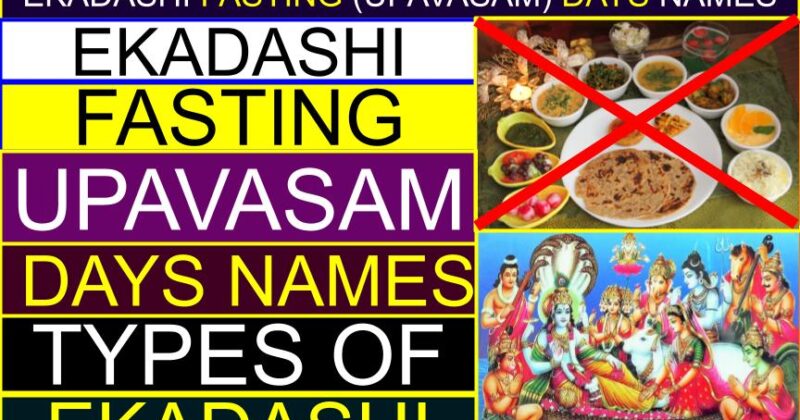 List of Ekadashi Fasting (Upavasam) Days Names | How many days fasting for Ekadashi? | What are the different types of Ekadashi fasting? | What time do you break Ekadashi fast?