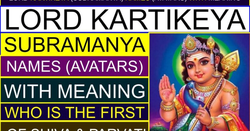 Lord Kartikeya (Subramanya) names (avatars) with meaning | How many names of Lord Kartikeya? | What are the other names of Lord Muruga? | What is the original name of Kartikeya? | Who is first son of Lord Shiva?