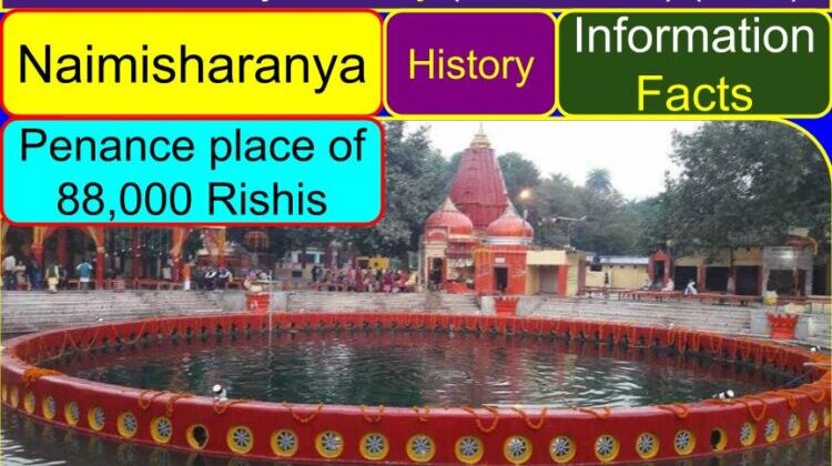 Naimisharanya History (Story, Info, Facts, Special, Mahabharata) | Which God is in Naimisharanya? | What is the other name of Naimisharanya?