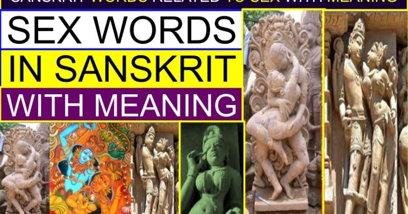 Sanskrit words related to sex with meaning | What is sex (Kiss, Pure Love, Strong Desire) called in Sanskrit? | Maithuna (Sambhog) Meaning in Sanskrit