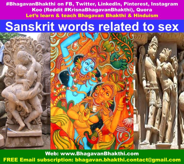 Ancient Vedic Porn - List of Sanskrit words related to sex with meaning - Bhagavan Bhakthi  (Hinduism)