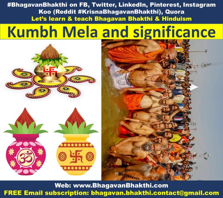 essay on kumbha mela in kannada language