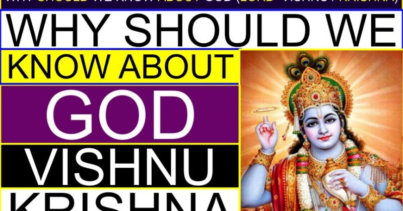 Why should we know about GOD (Lord  VISHNU / KRISHNA) | Why is Lord Vishnu important? | What do we learn from Lord Vishnu? | Why should we worship Lord Vishnu? | What are the important facts about Vishnu? | For what purpose one should worship Lord Vishnu or his devotee