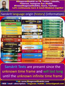 Sanskrit Language ORIGIN (History, Information, Facts, Importance ...