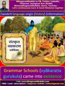 Sanskrit Language ORIGIN (History, Information, Facts, Importance ...