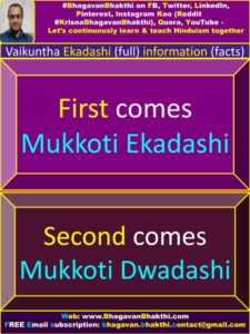 Vaikuntha (Mukkoti) Ekadashi (full) Information (facts) (significance ...