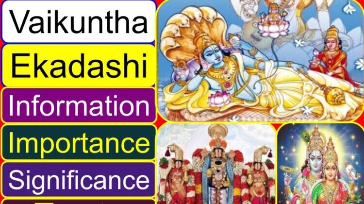 Vaikuntha (Mukkoti) Ekadashi (full) information (facts) (significance) (importance) | Vaikuntha North door Darshanam | Mukkoti Ekadashi