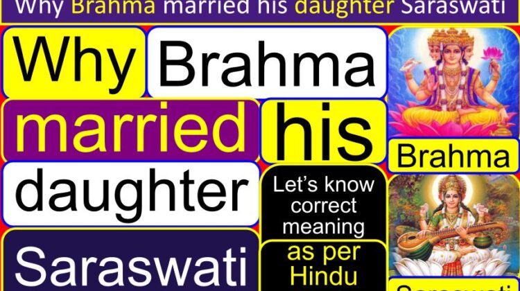 Why Brahma married his daughter Saraswati? (correct meaning)