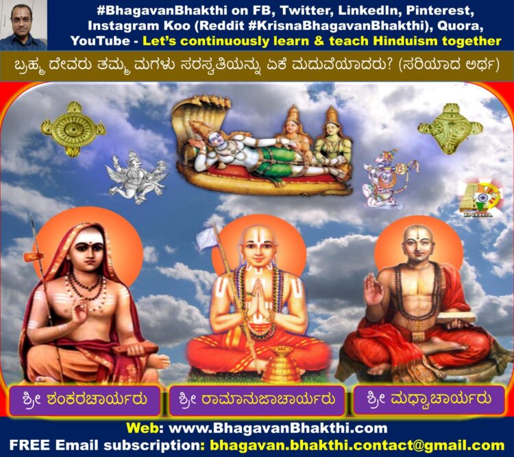 Brahma suktam, ಬ್ರಹ್ಮ ಸೂಕ್ತ, ವೇದಮಂತ್ರ