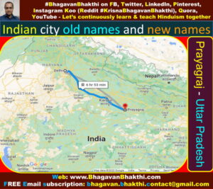 Indian city old (ancient) names and new (today's / modern) names ...