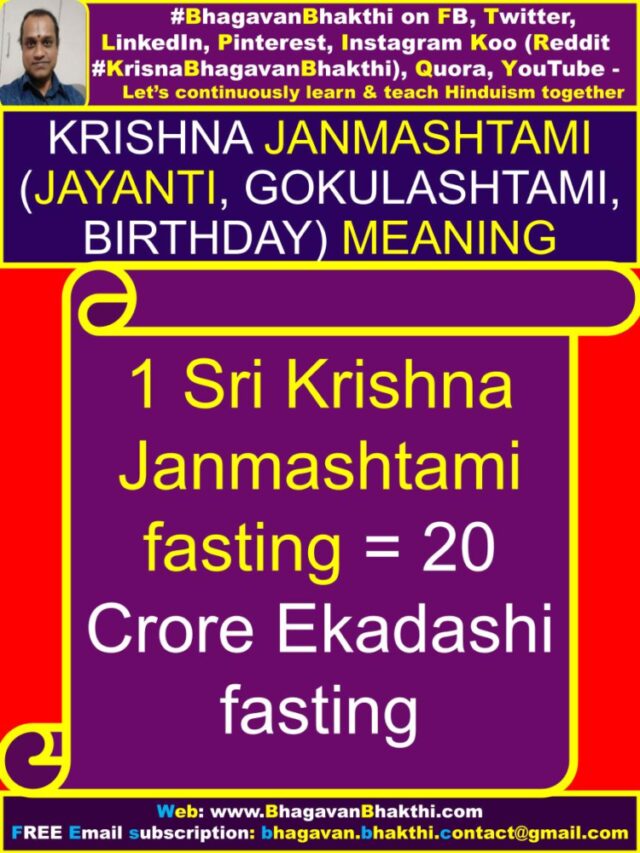 Krishna Janmashtami (Jayanti) (Gokulashtami) meaning Lord Krishna