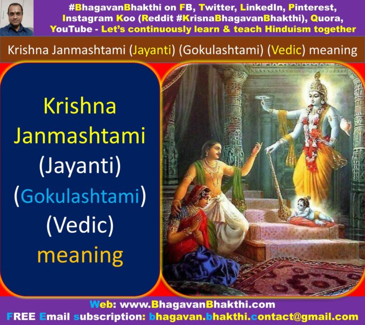 Krishna Janmashtami (Jayanti) (Gokulashtami) meaning Lord Krishna