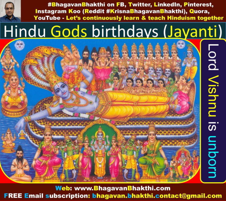 List of Hindu Gods birthdays (Jayanti) PART 1 of 2 Bhagavan Bhakthi