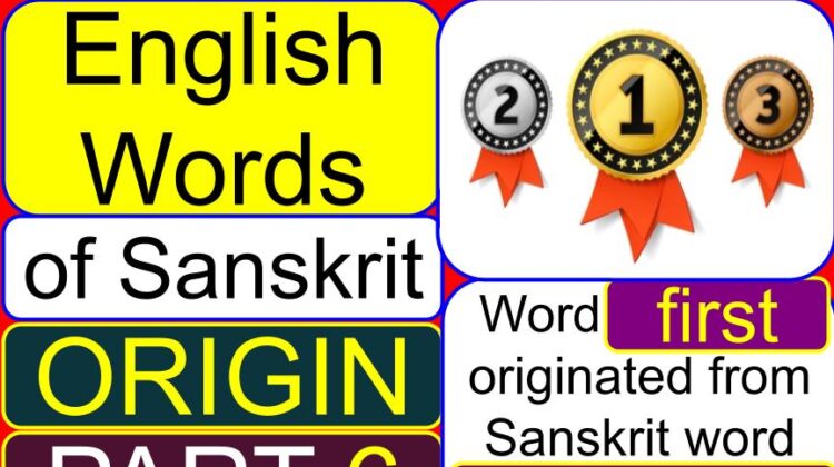 List of English words of Sanskrit origin – Part 6 of Part 7 | English words originated (derived) from Sanskrit | List of English words taken from Sanskrit | List of English corrupted words taken from Sanskrit