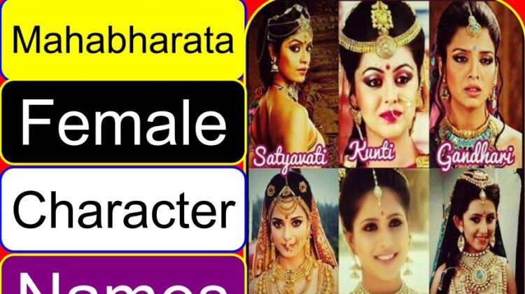 List of Epic Mahabharata female character names