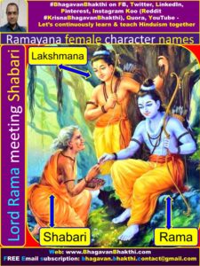 List of Epic Ramayana female character names - Bhagavan Bhakthi (Hinduism)