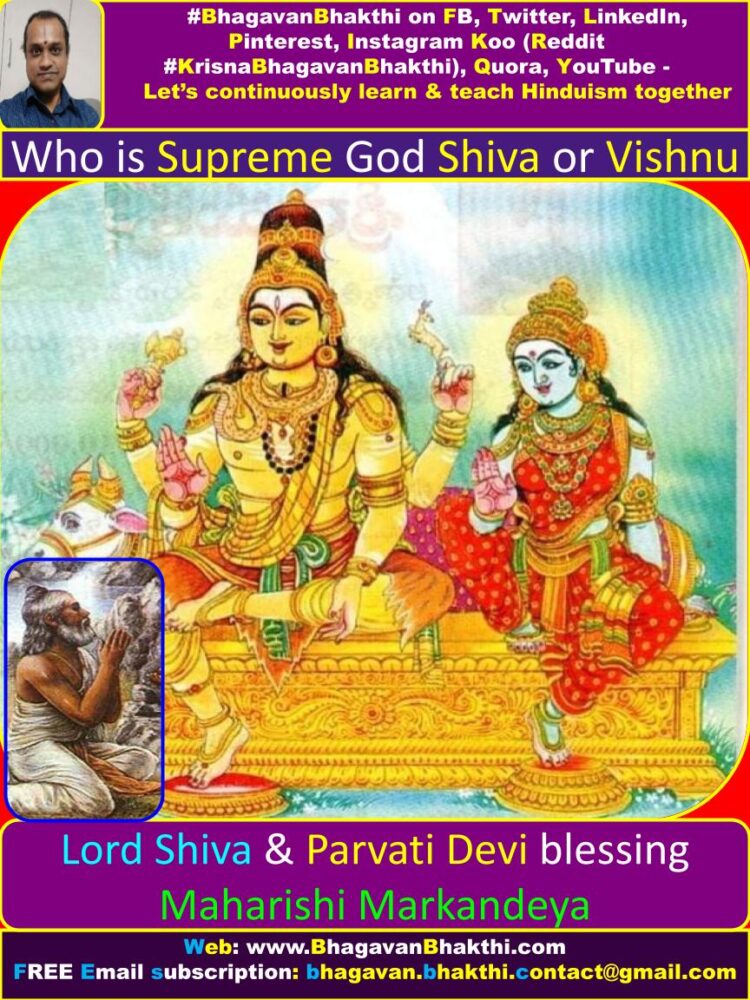Who is Supreme God (Shiva or Vishnu or Brahma or Shakti) (Hinduism) (As ...